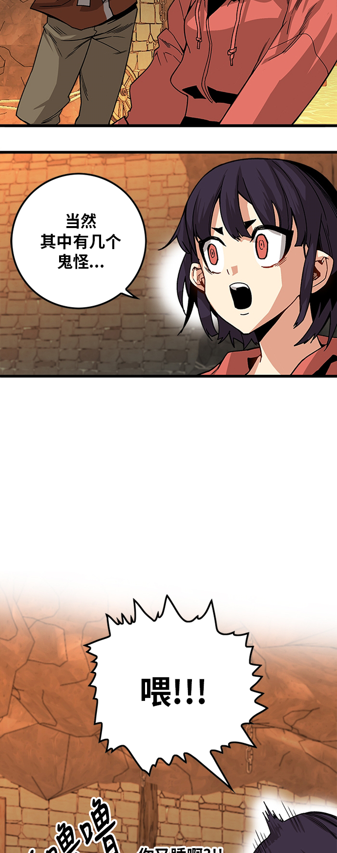 [第2季] 第25话9