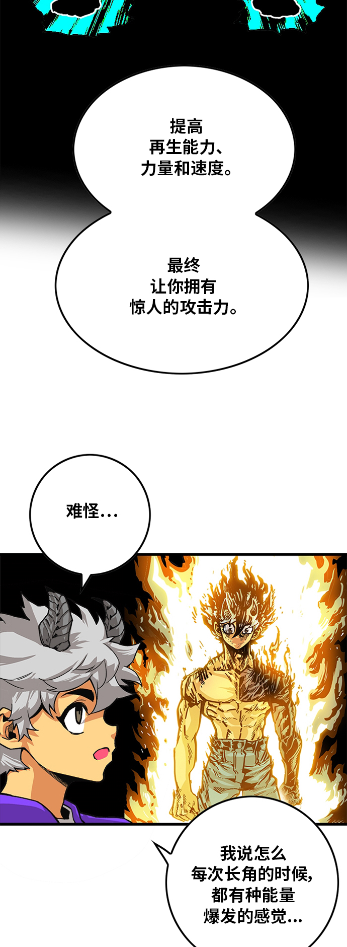 [第2季] 第26话14