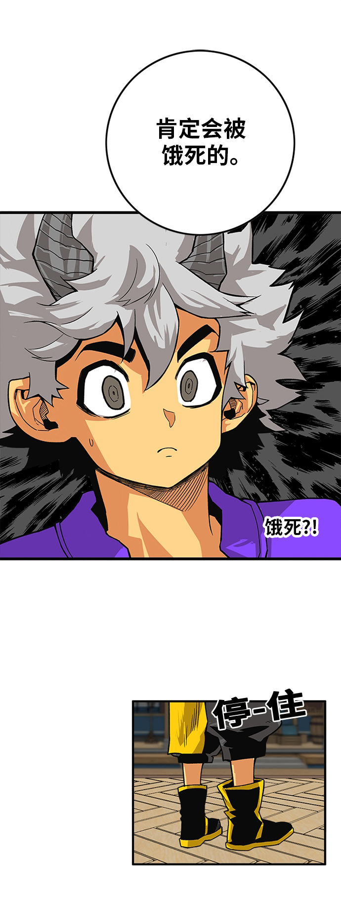 [第2季] 第26话16