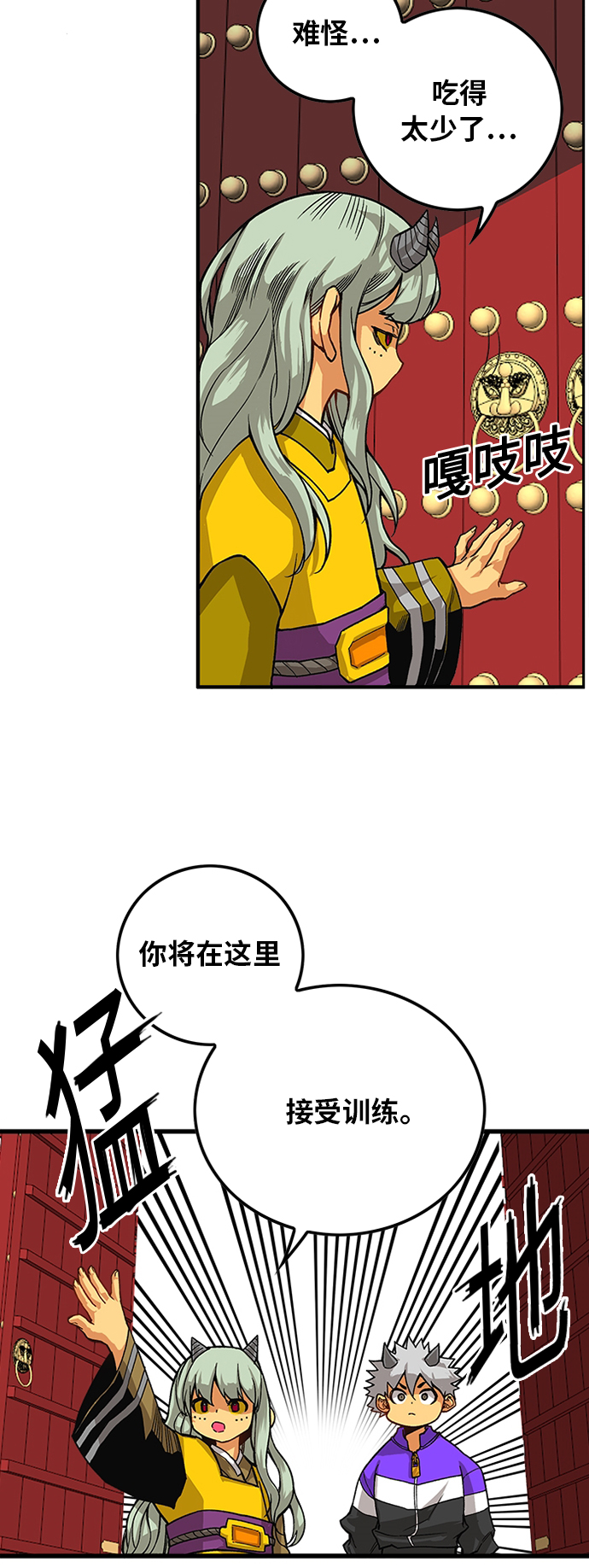 [第2季] 第26话18