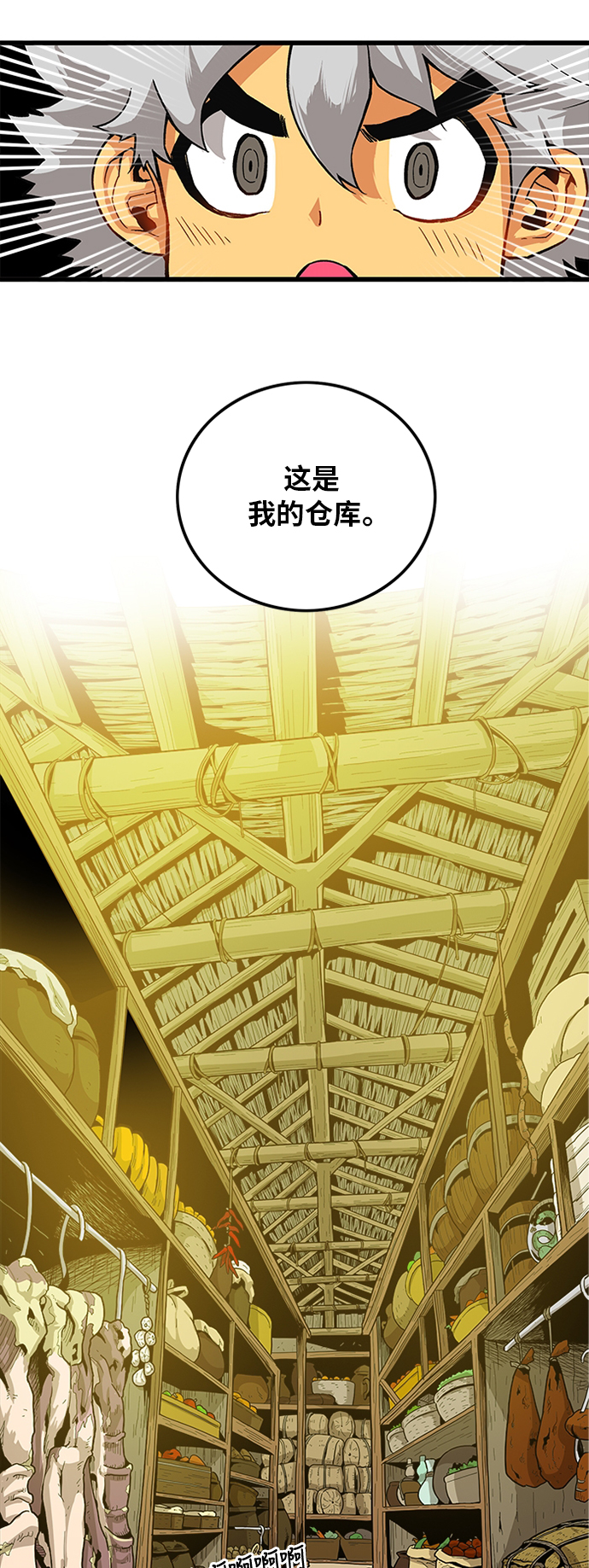 [第2季] 第26话19