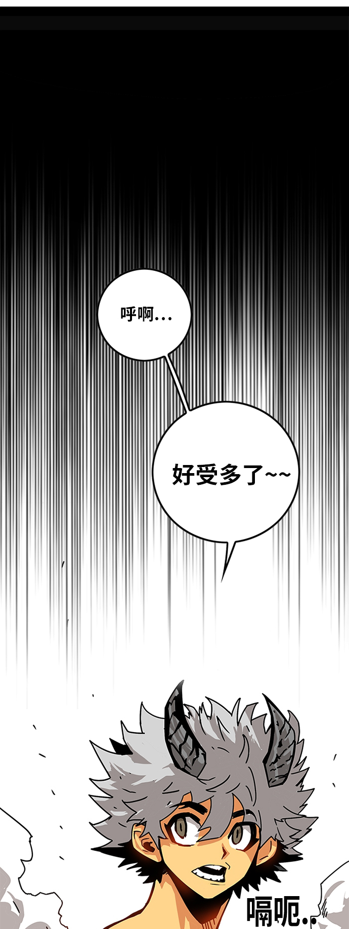[第2季] 第26话24