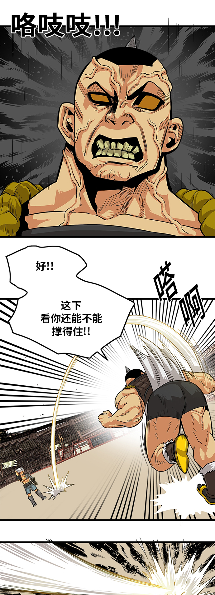 [第2季] 第26话27