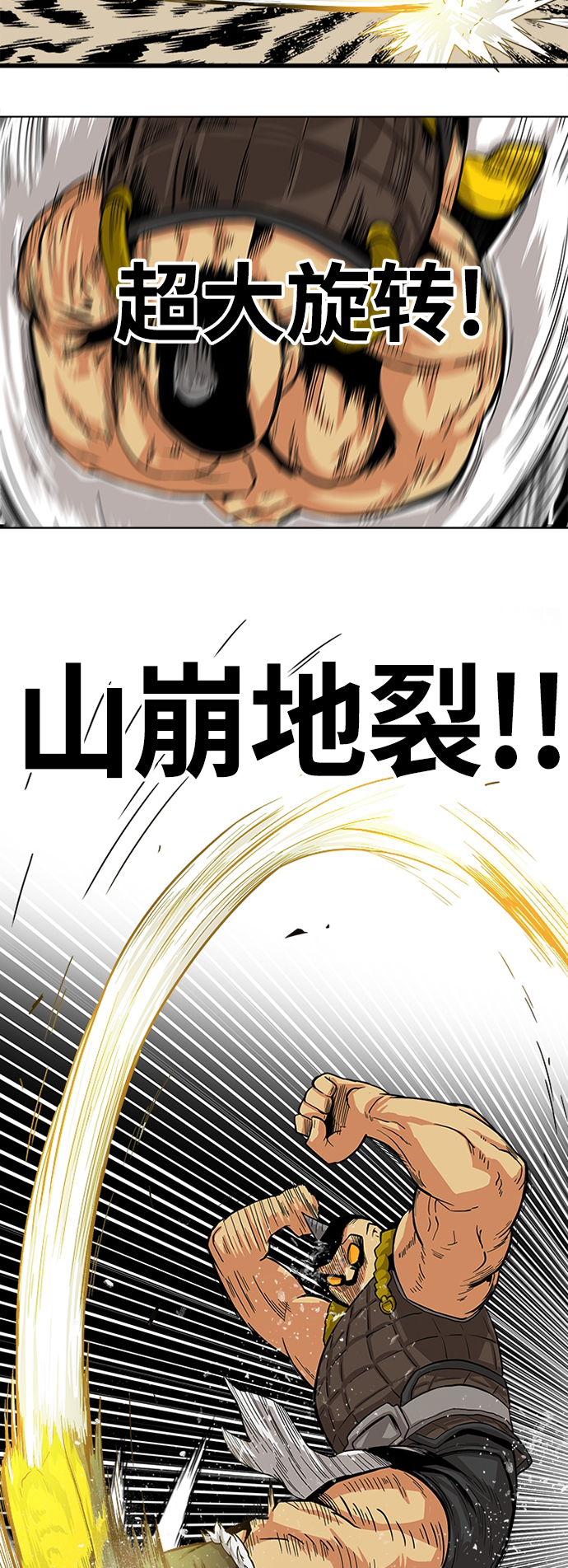 [第2季] 第26话28