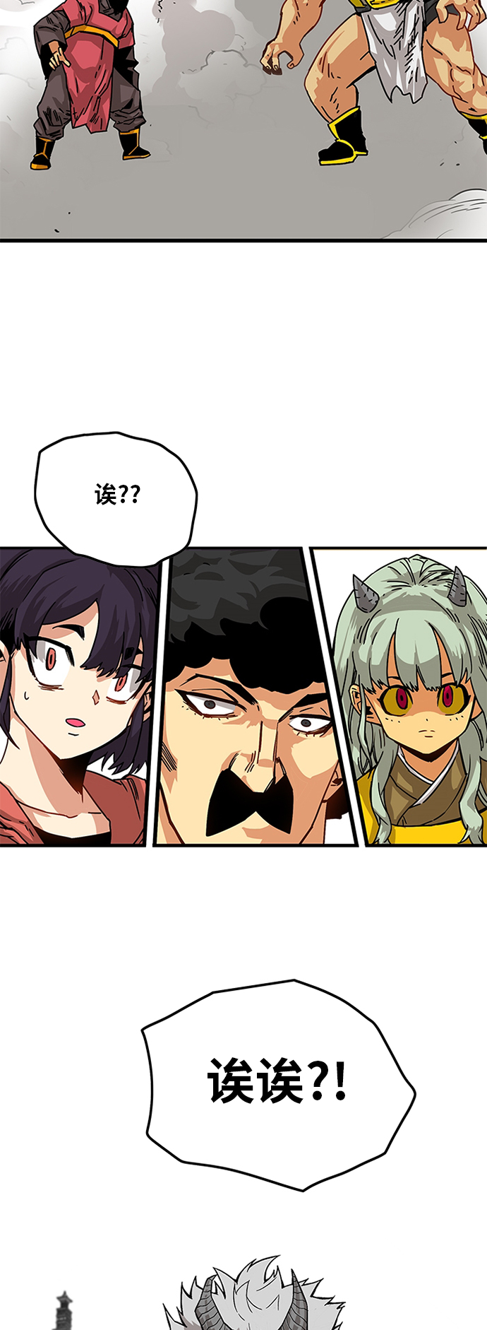 [第2季] 第26话3