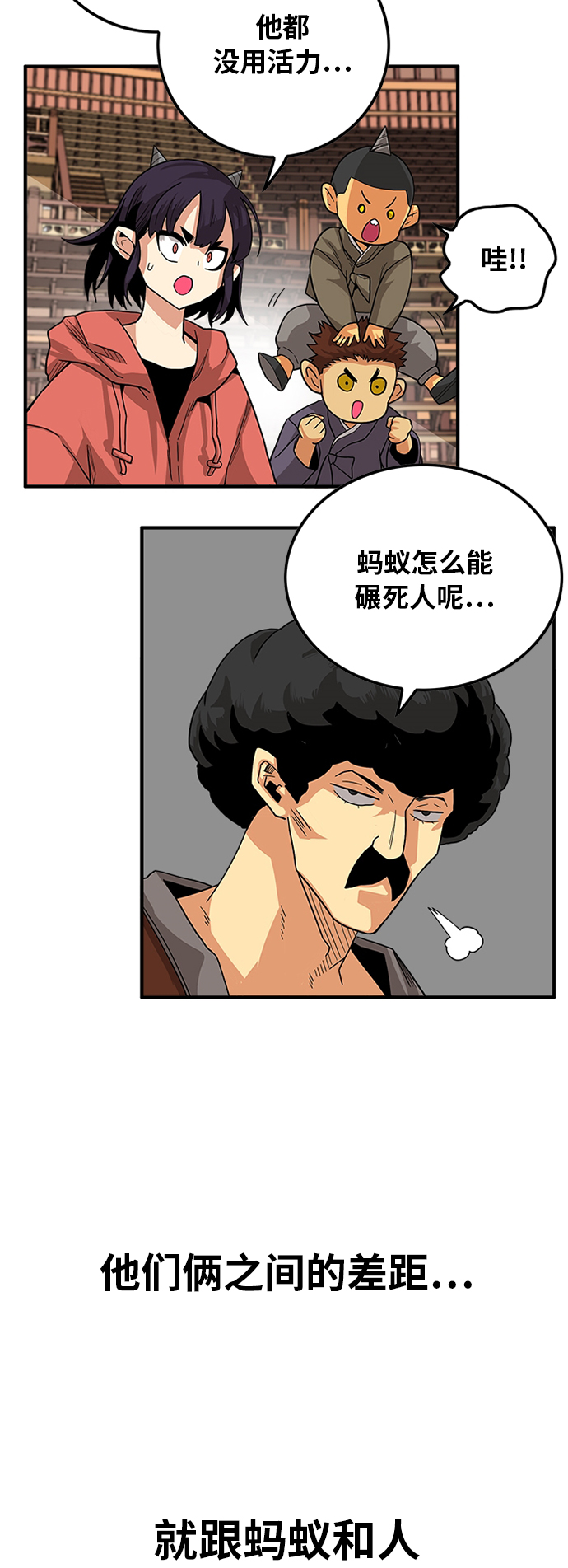 [第2季] 第26话30