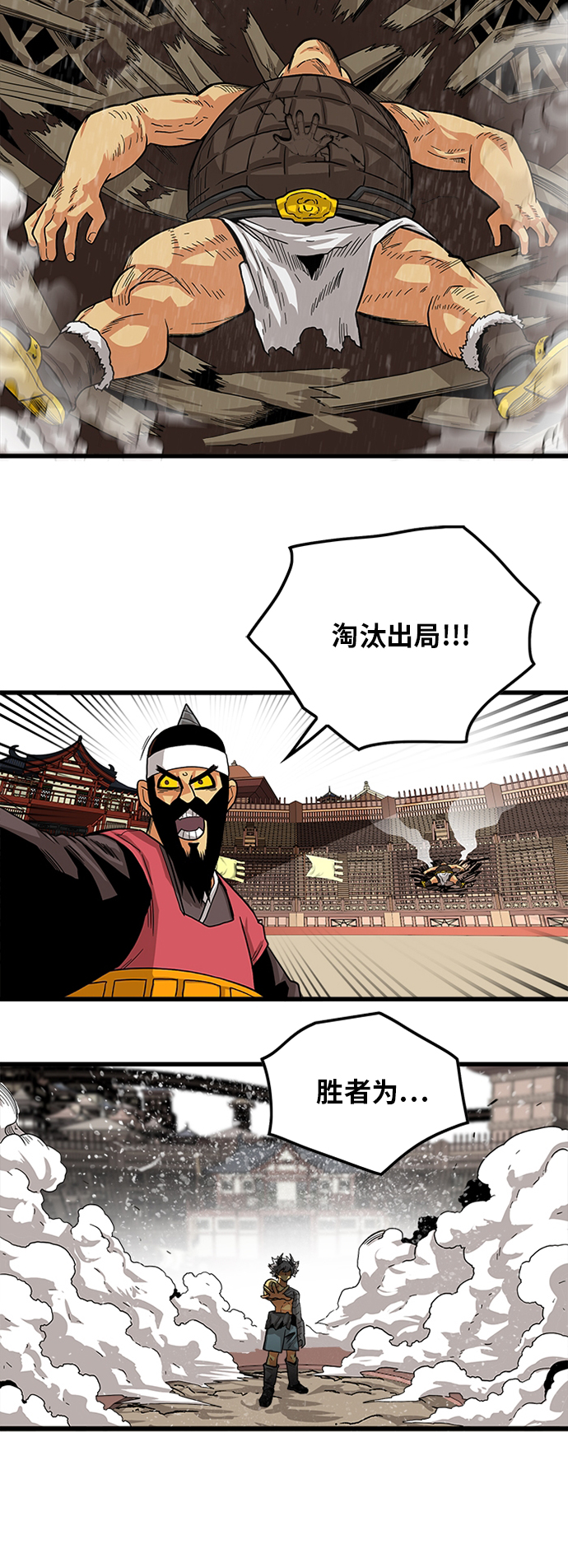 [第2季] 第26话36