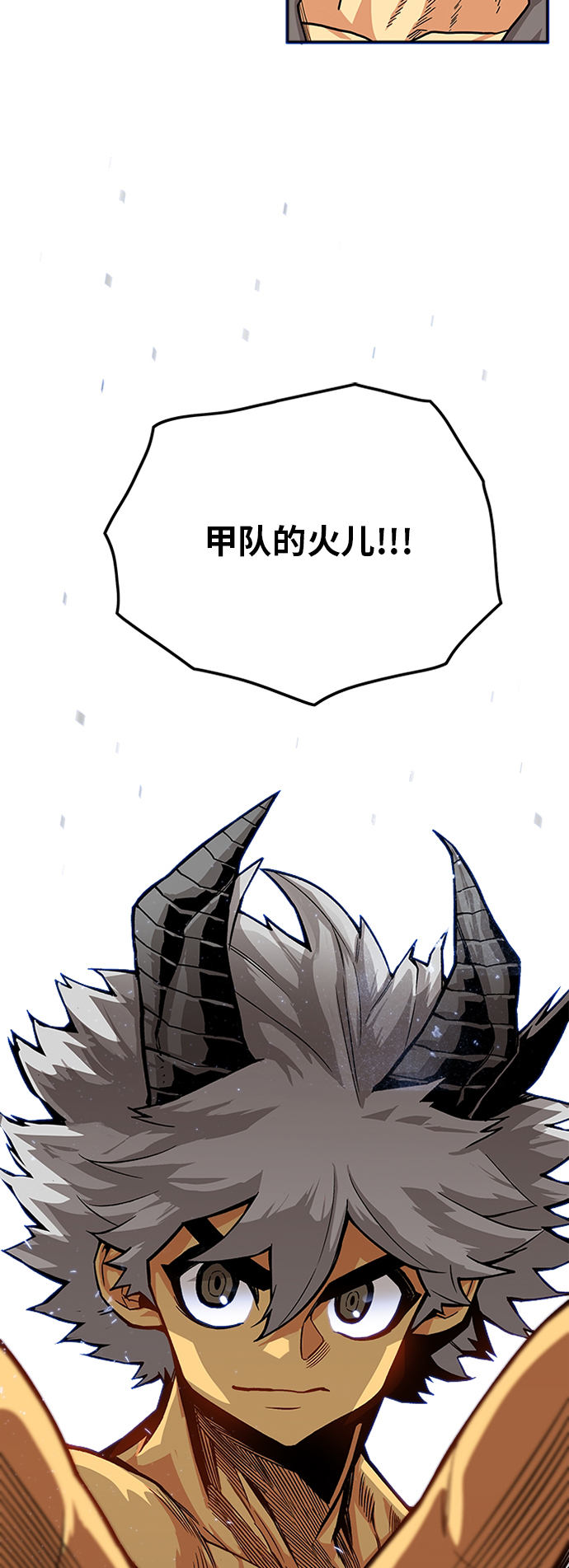 [第2季] 第26话38