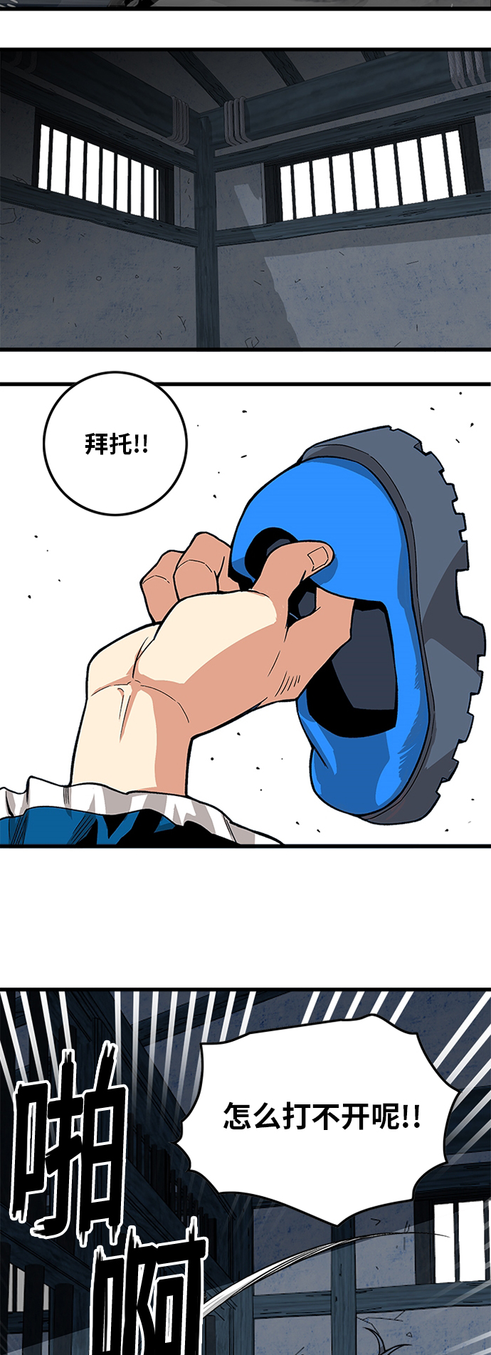 [第2季] 第26话40