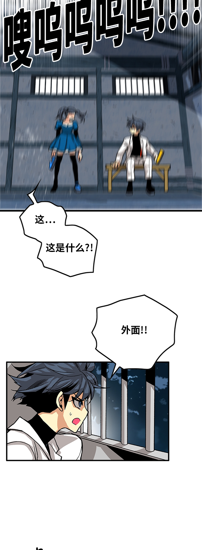 [第2季] 第26话45