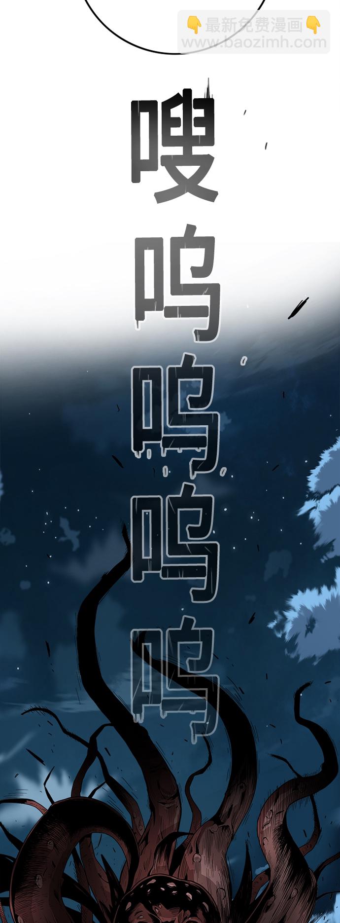 [第2季] 第26话48