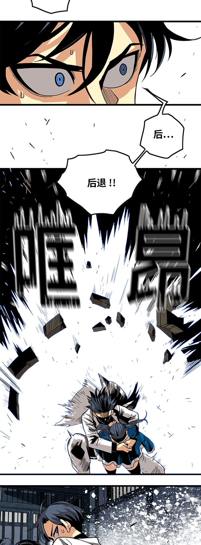 [第2季] 第26话54