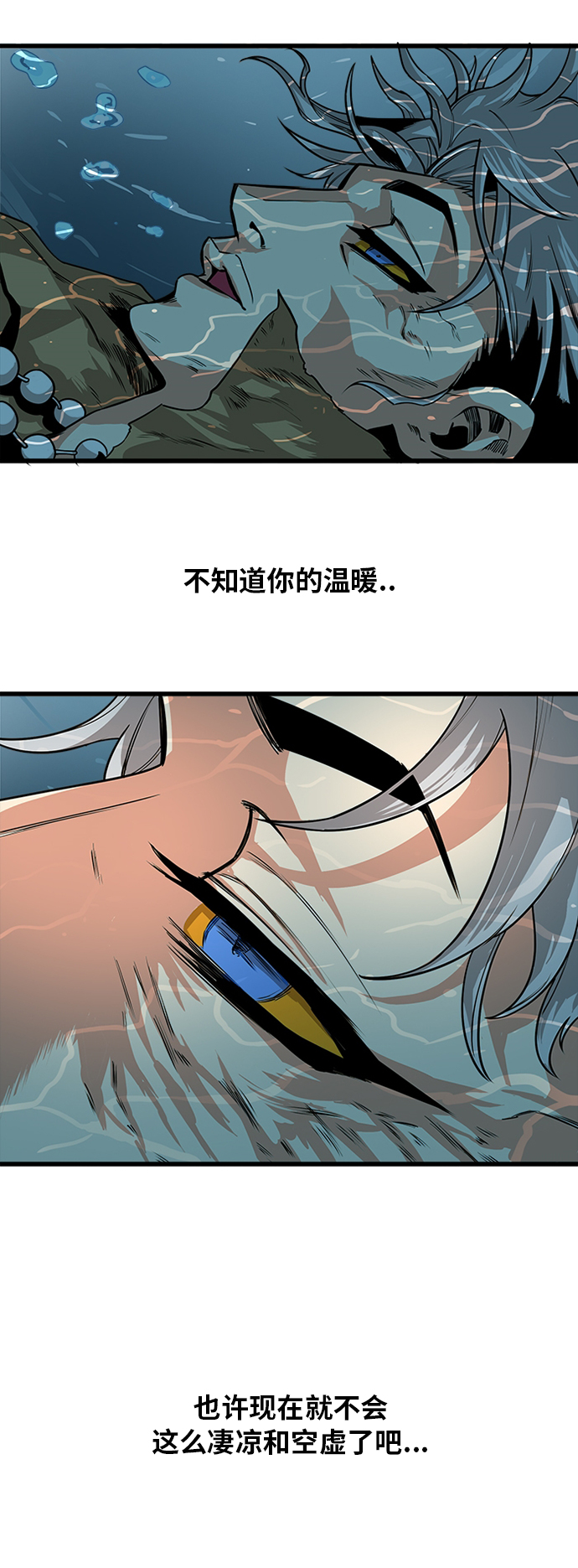 [第2季] 第26话60