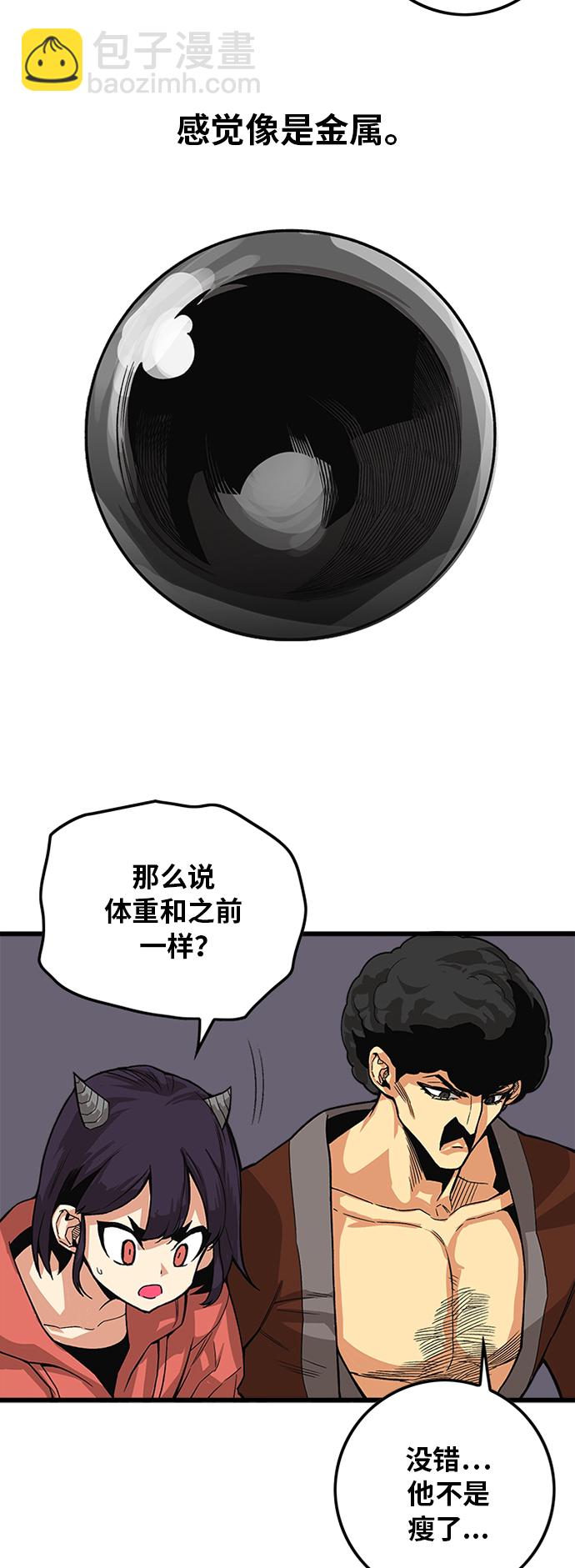 [第2季] 第26话8