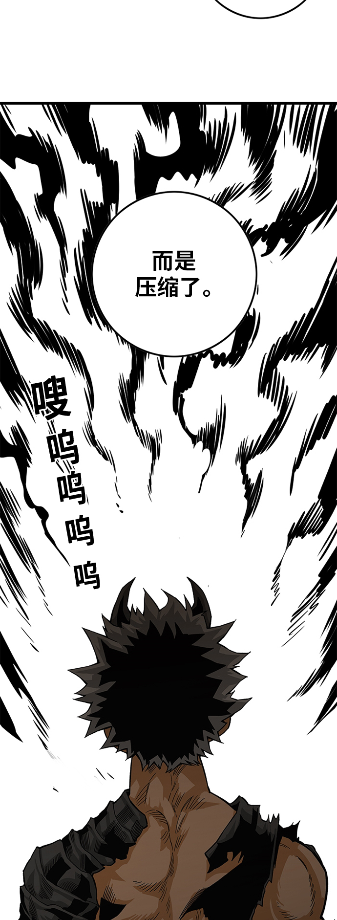 [第2季] 第26话9