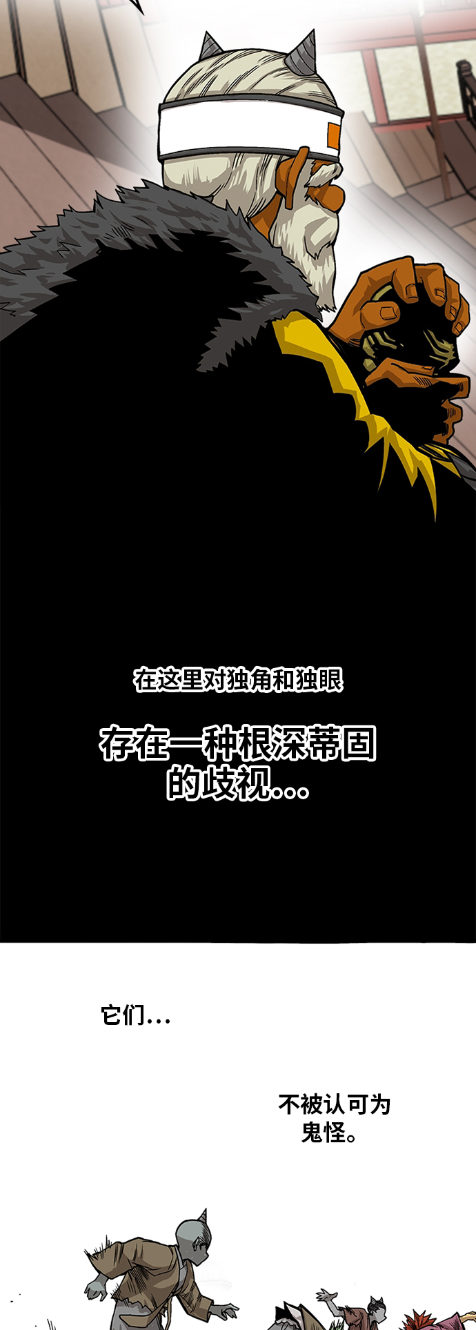 [第2季] 第28话16