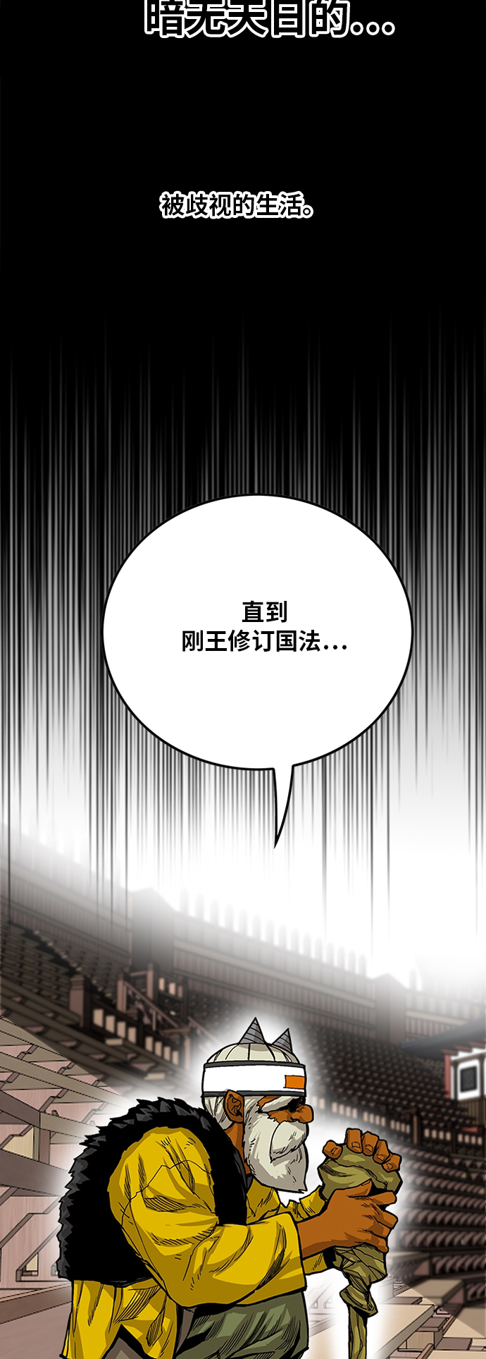 [第2季] 第28话18