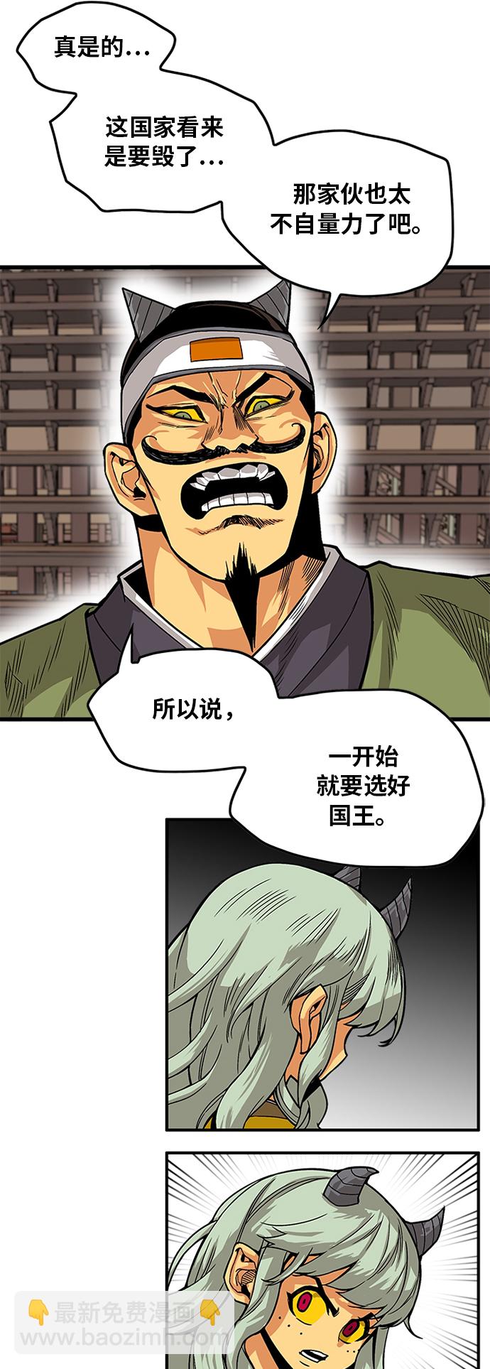 [第2季] 第28话21