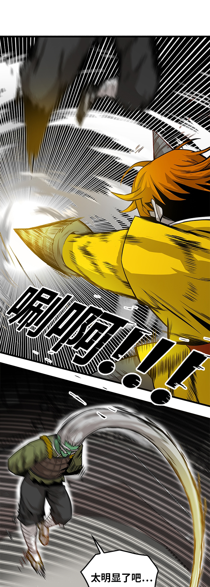 [第2季] 第28话29