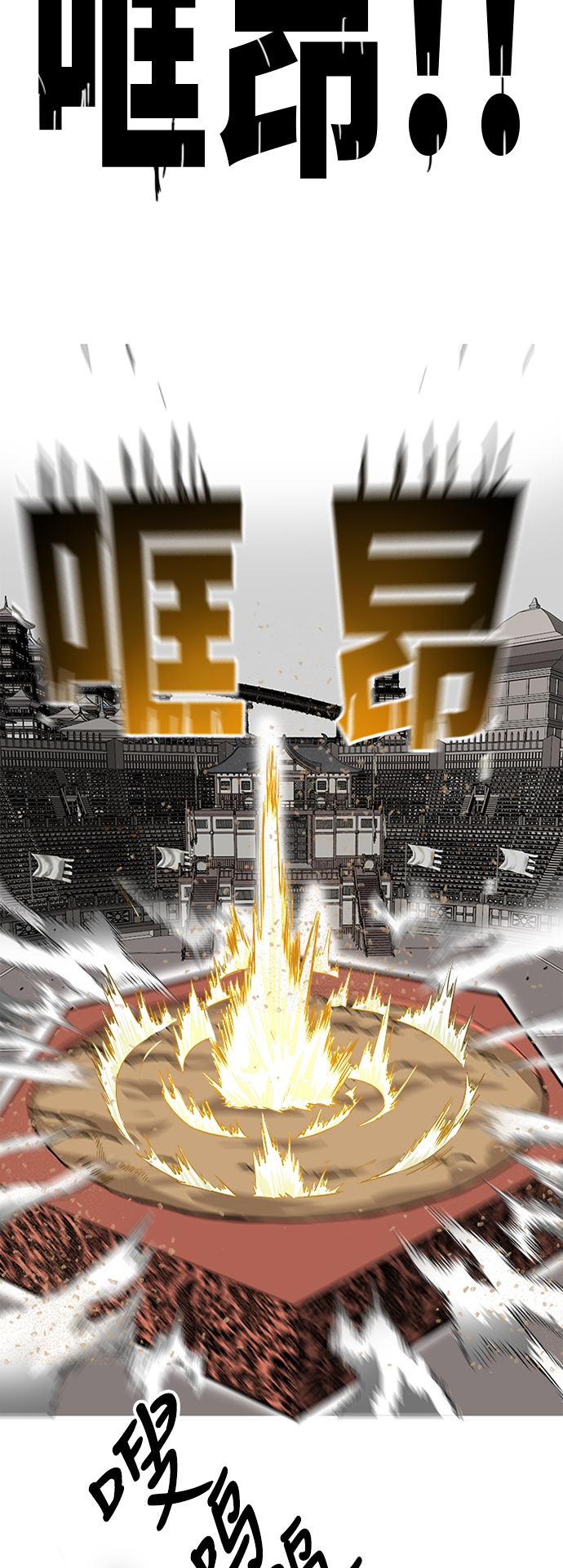 [第2季] 第28话34