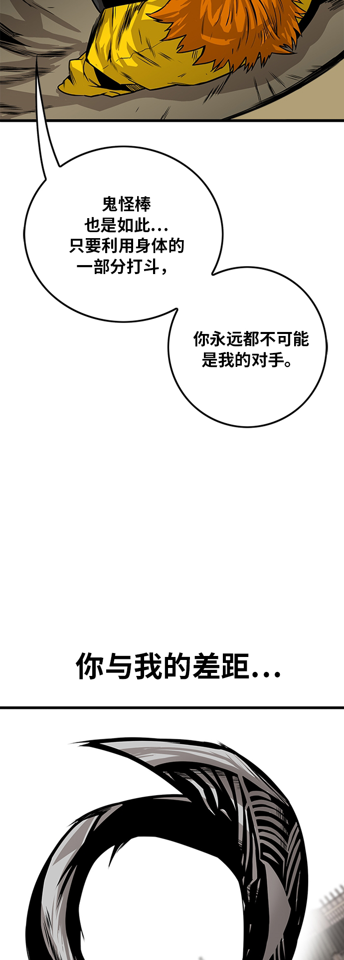 [第2季] 第28话37