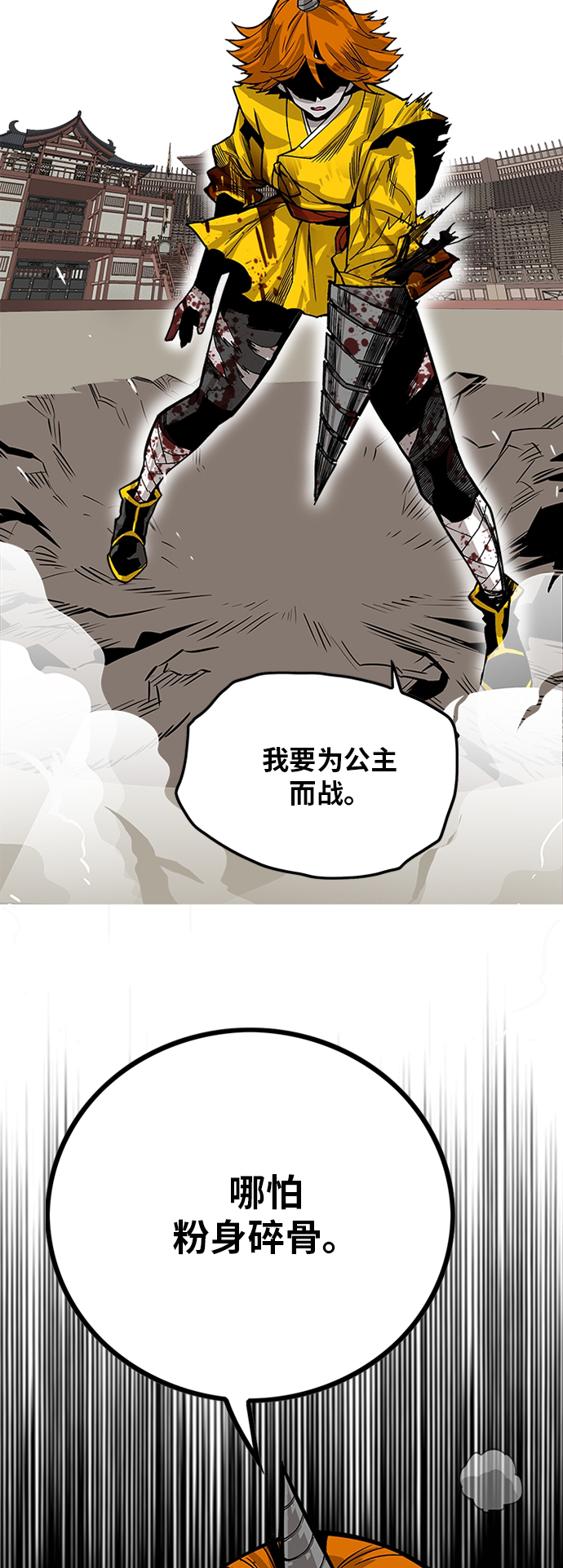 [第2季] 第28话40