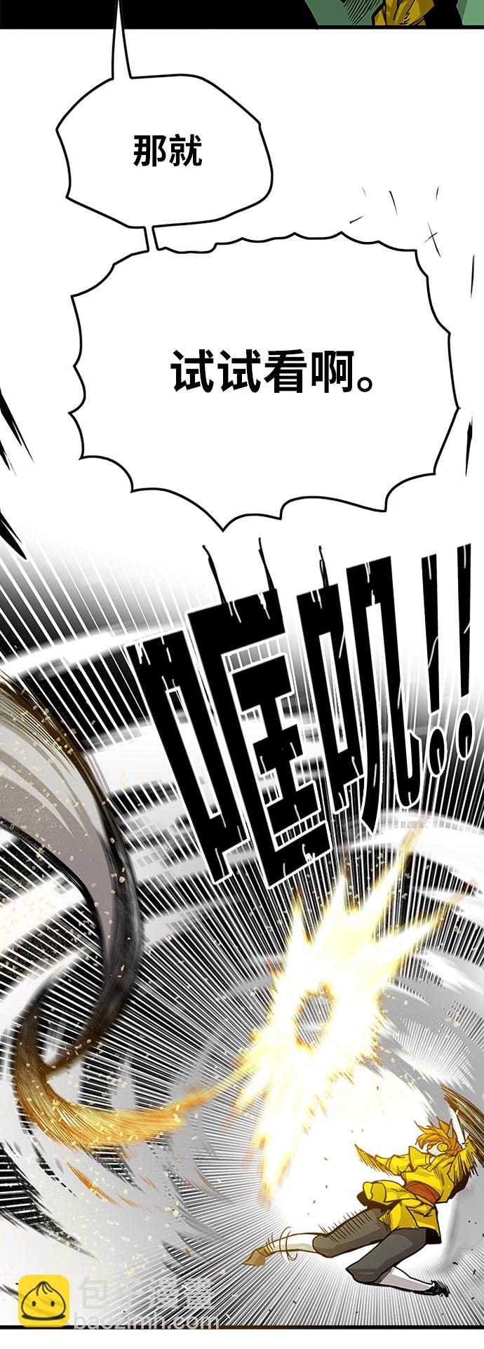 [第2季] 第28话43