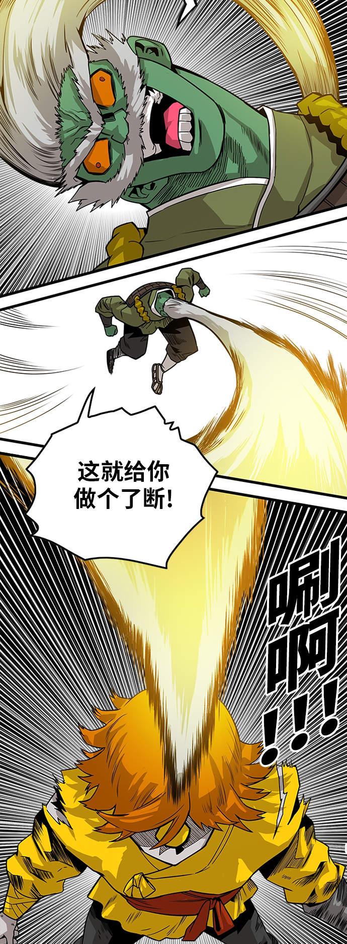 [第2季] 第28话58
