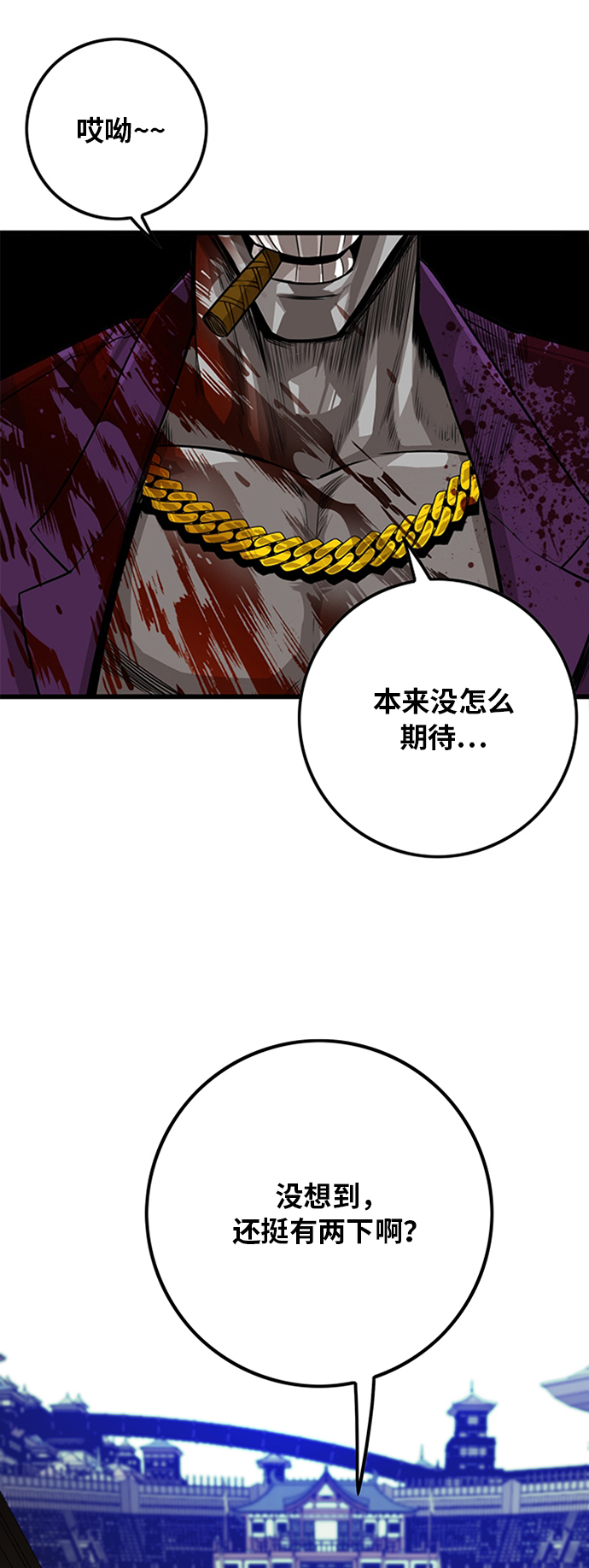[第2季] 第30话1
