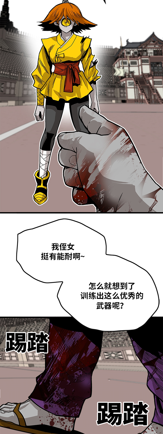 [第2季] 第30话12