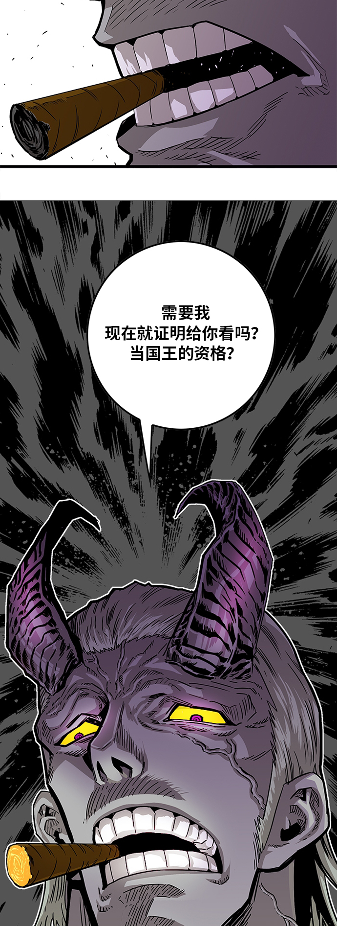 [第2季] 第30话20