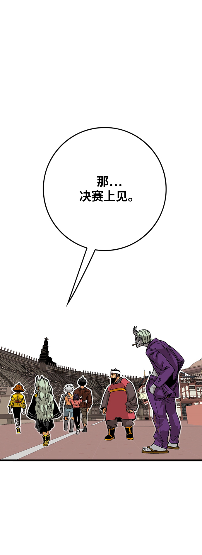 [第2季] 第30话26