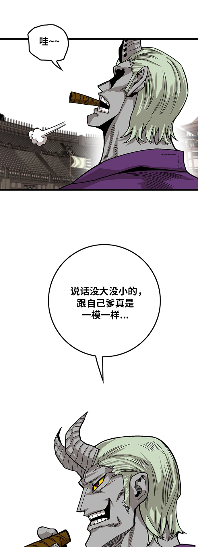 [第2季] 第30话27