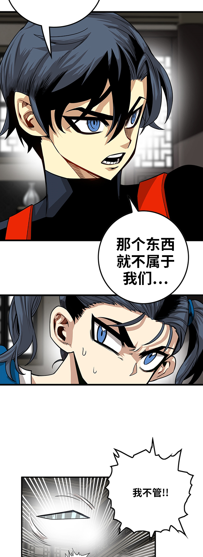 [第2季] 第30话41