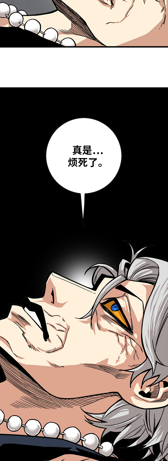[第2季] 第30话44