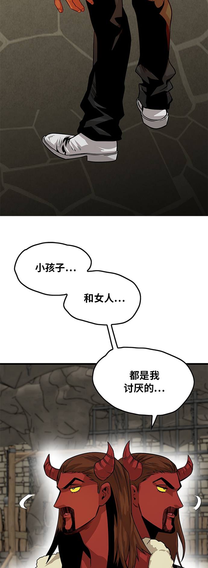 [第2季] 第30话58