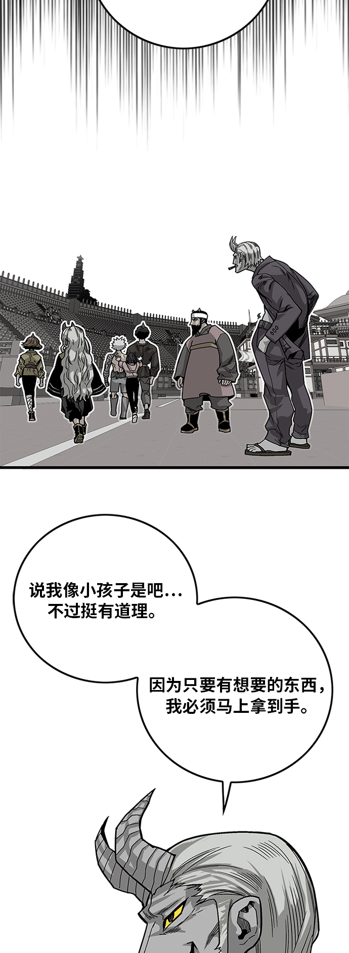 [第2季] 第30话60