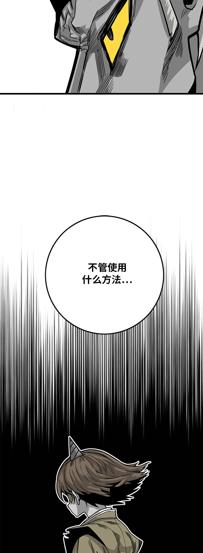 [第2季] 第30话62