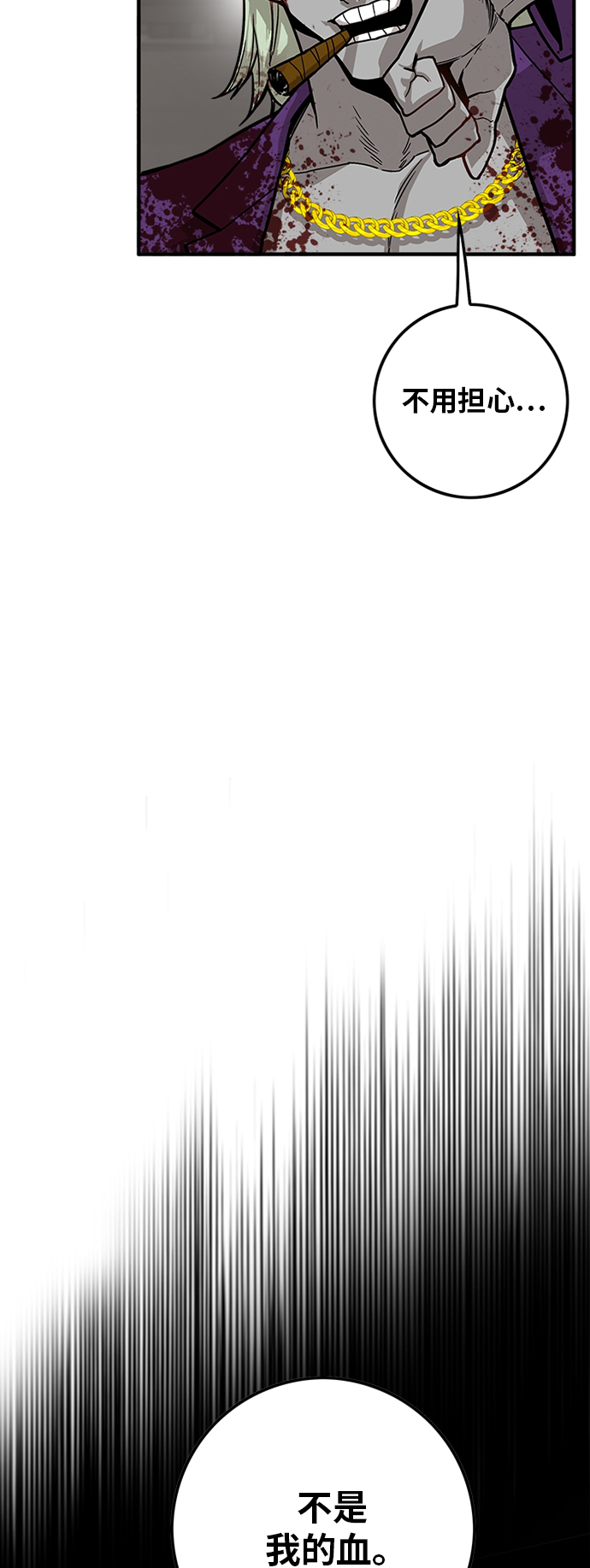[第2季] 第30话7