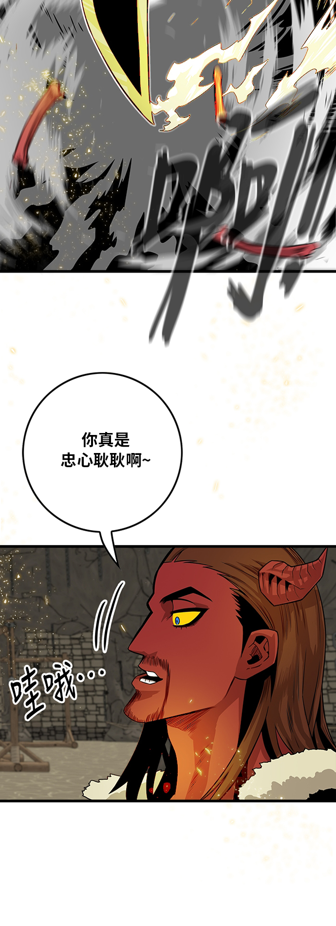[第2季] 第30话75