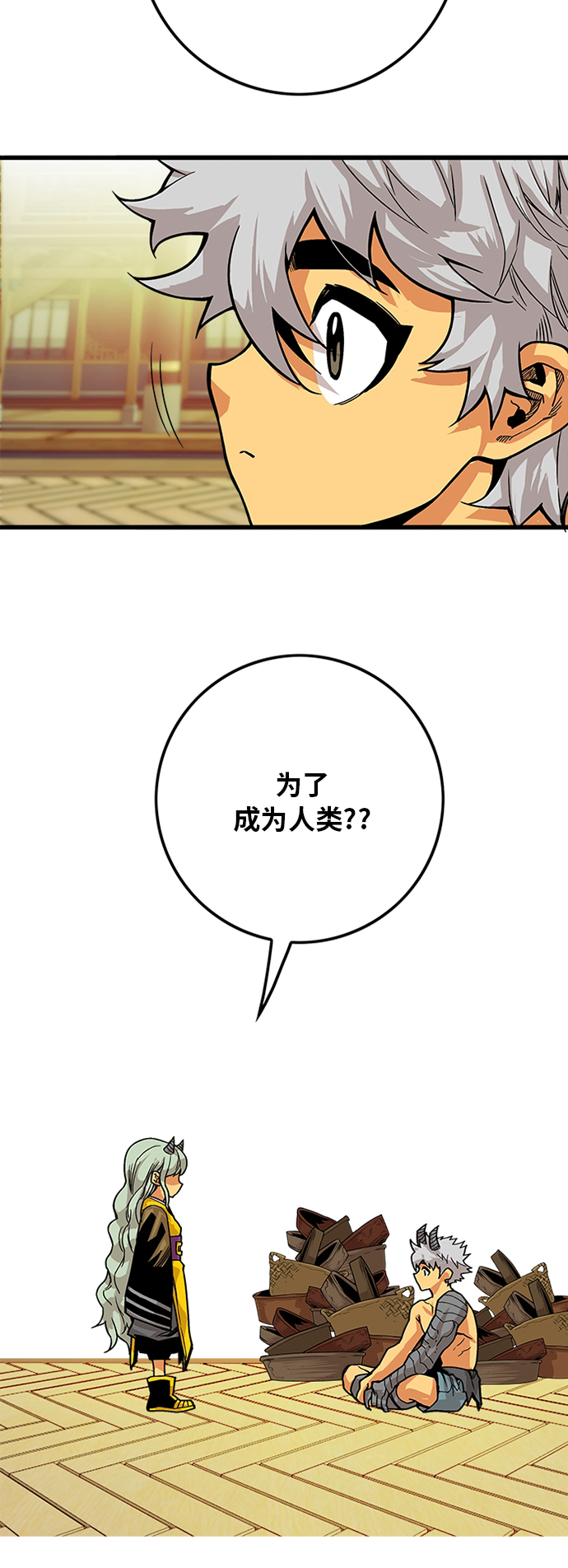 [第2季] 第31话11