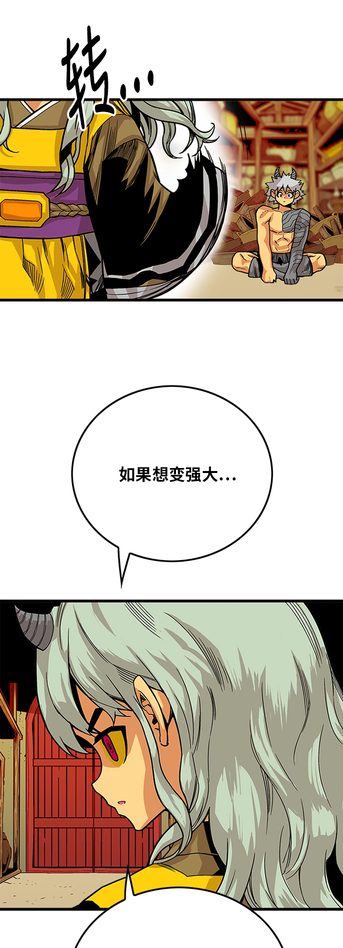 [第2季] 第31话12