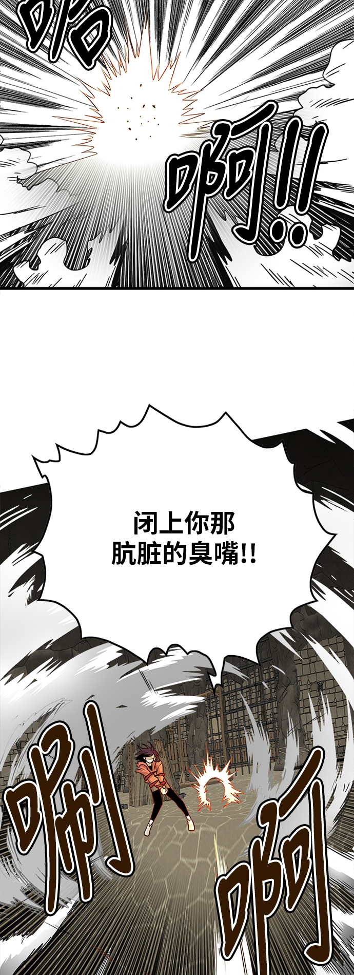 [第2季] 第31话17