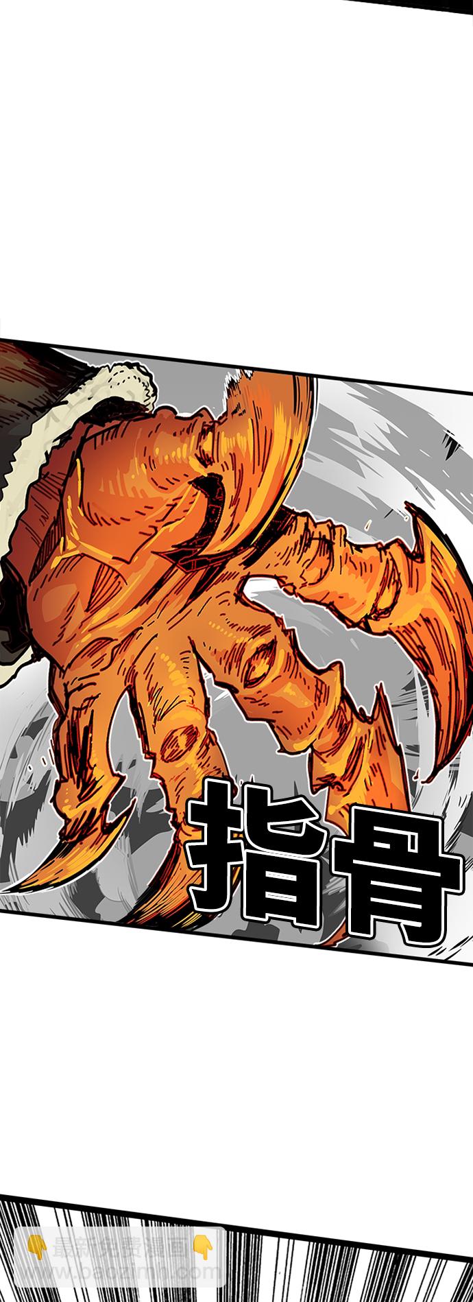 [第2季] 第31话19