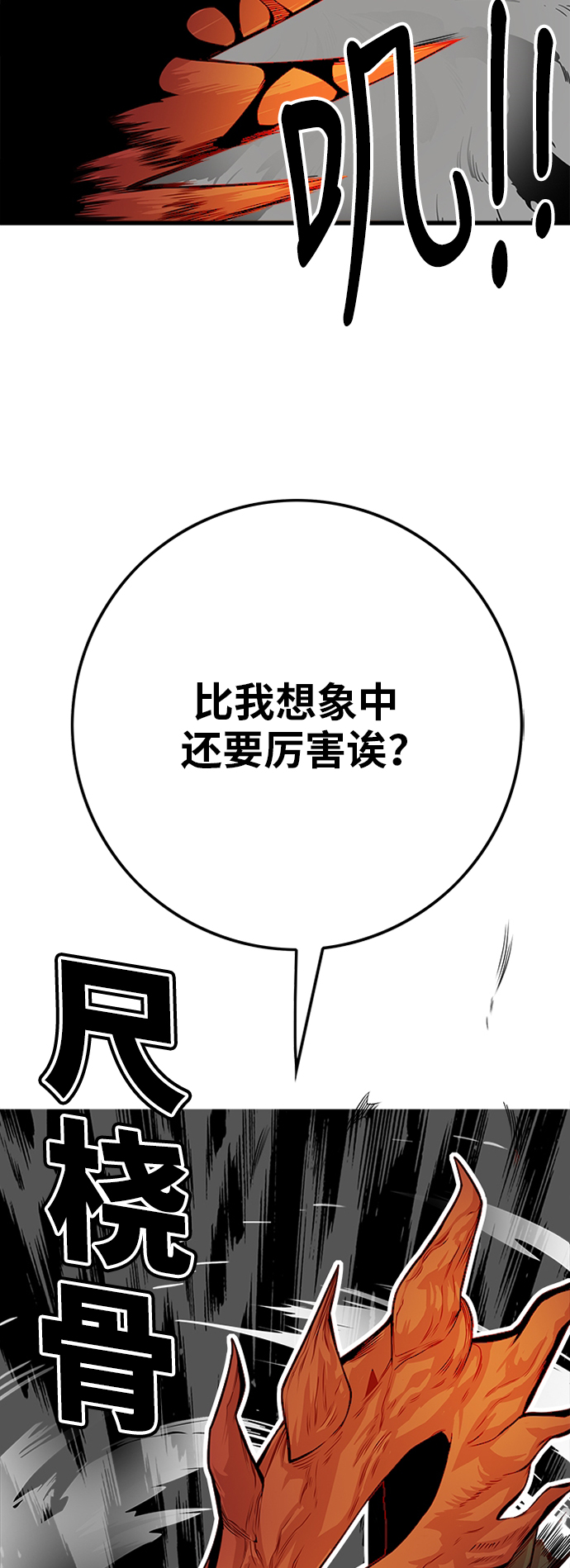 [第2季] 第31话24
