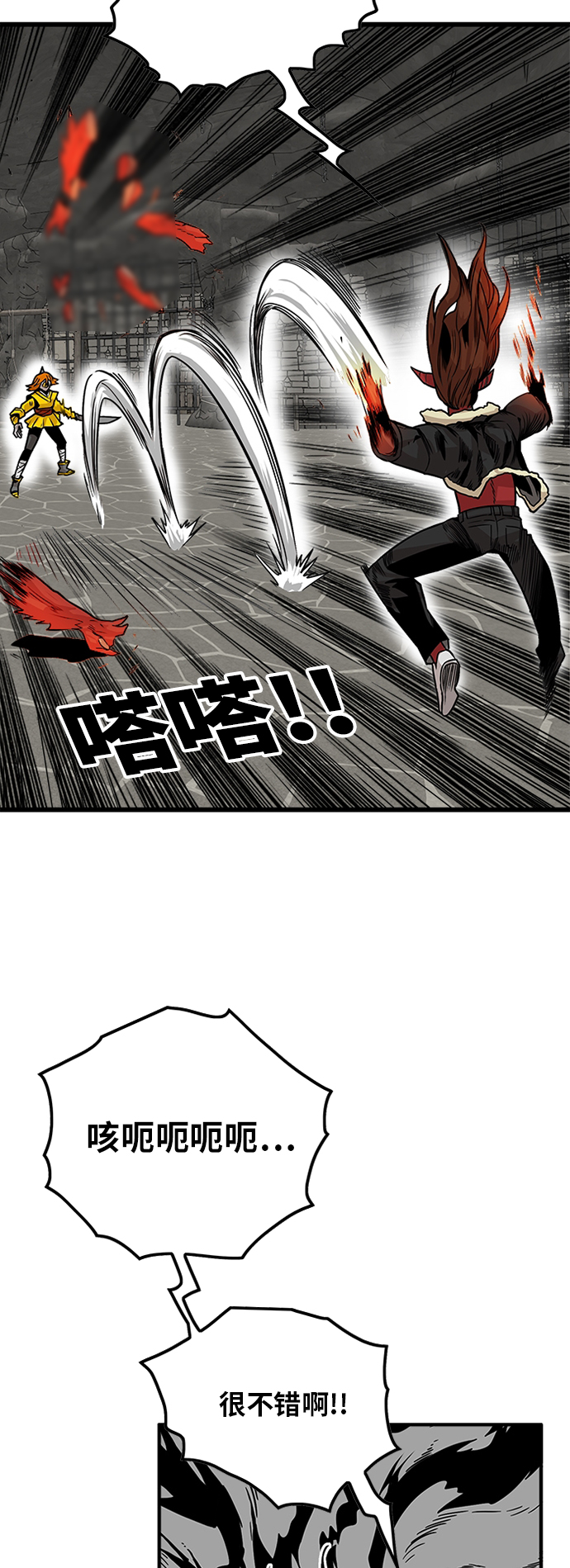 [第2季] 第31话29