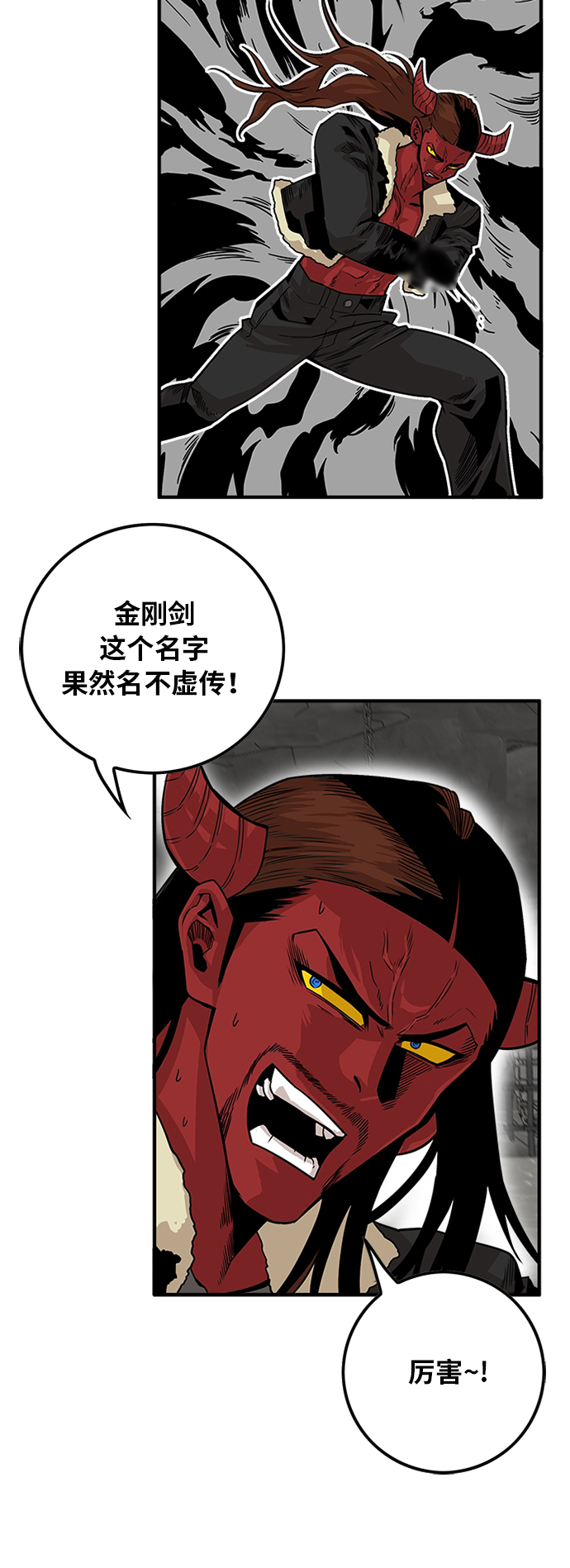 [第2季] 第31话30