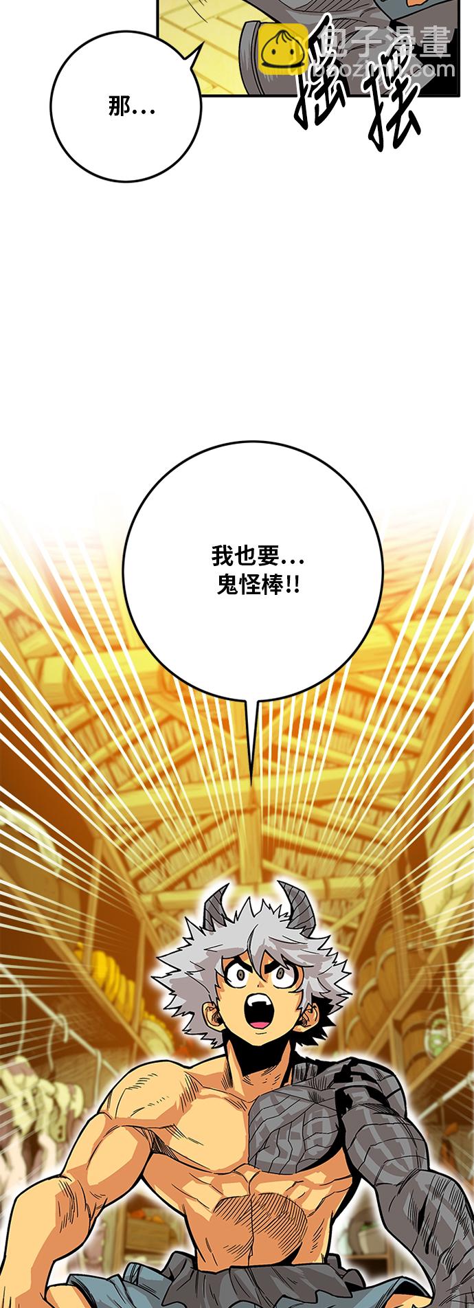 [第2季] 第31话4
