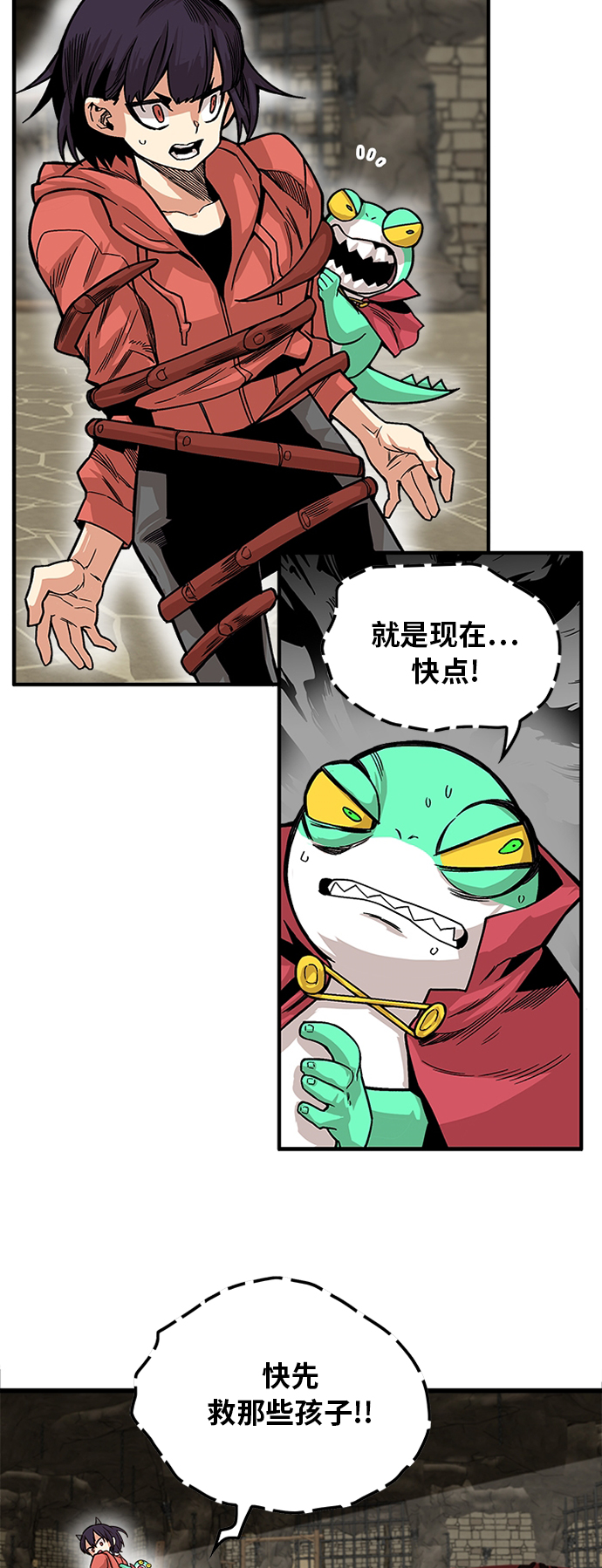 [第2季] 第31话42