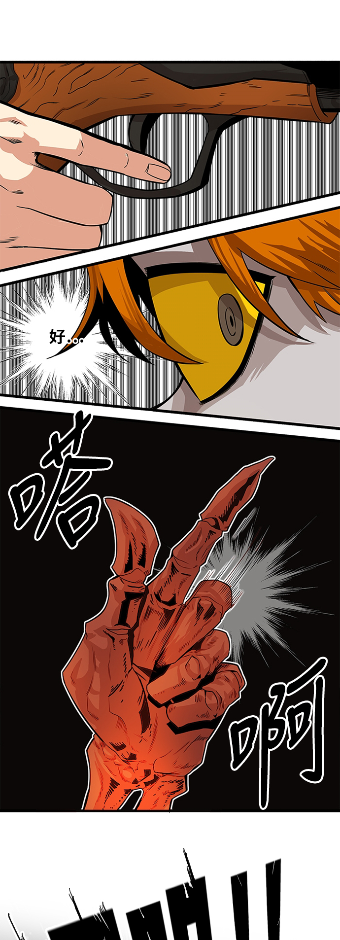 [第2季] 第31话46